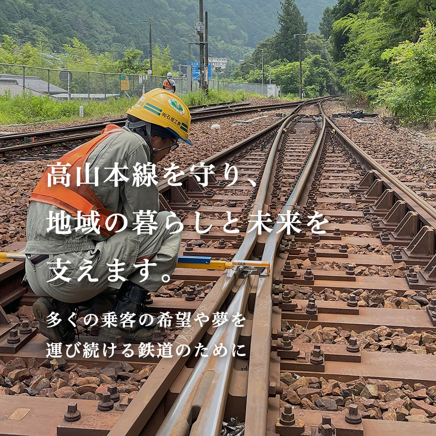 有限会社石垣工業 1