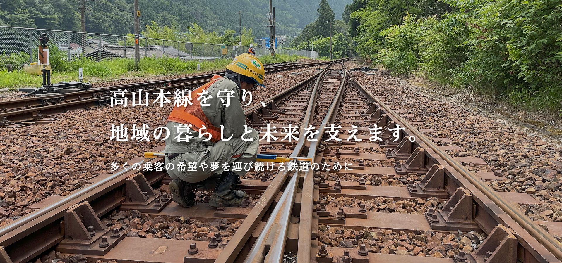 有限会社石垣工業 1