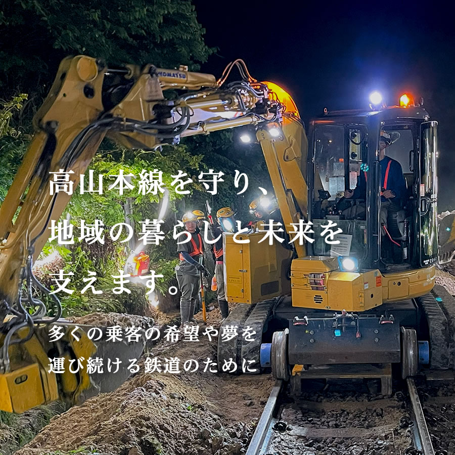 有限会社石垣工業 2
