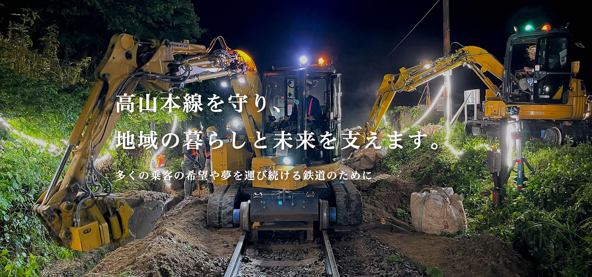 有限会社石垣工業 2