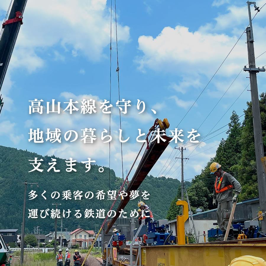 有限会社石垣工業 3
