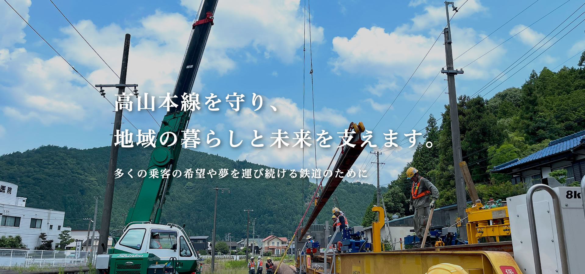 有限会社石垣工業 3
