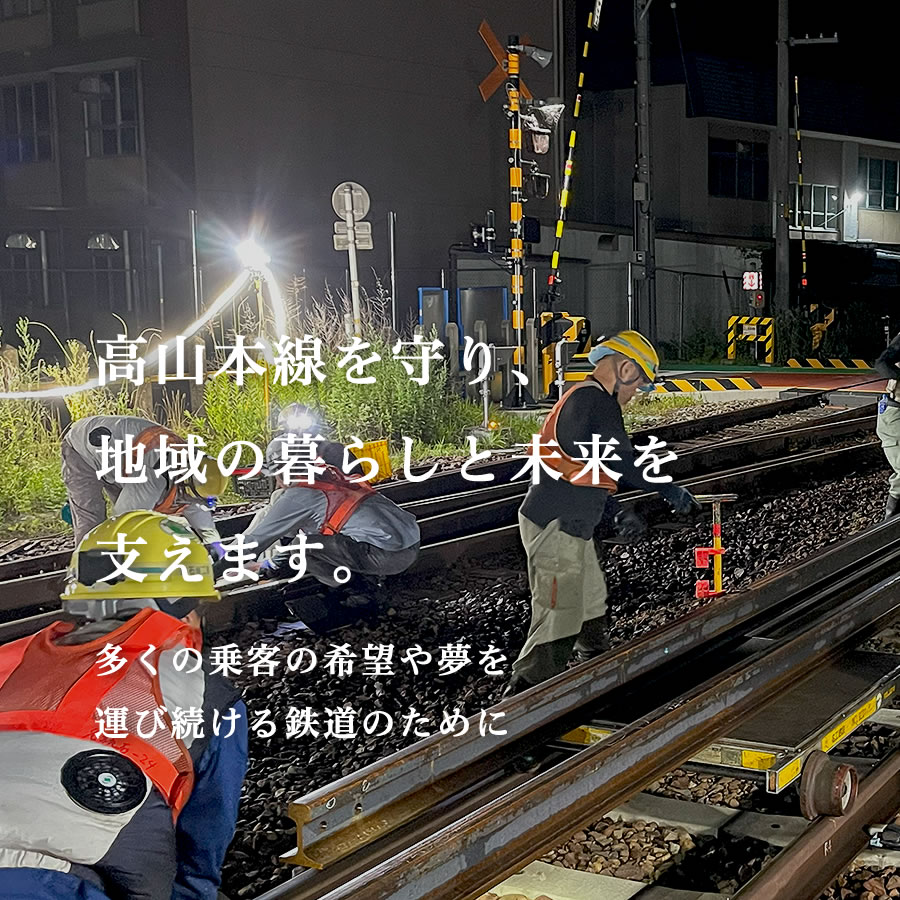 有限会社石垣工業 4