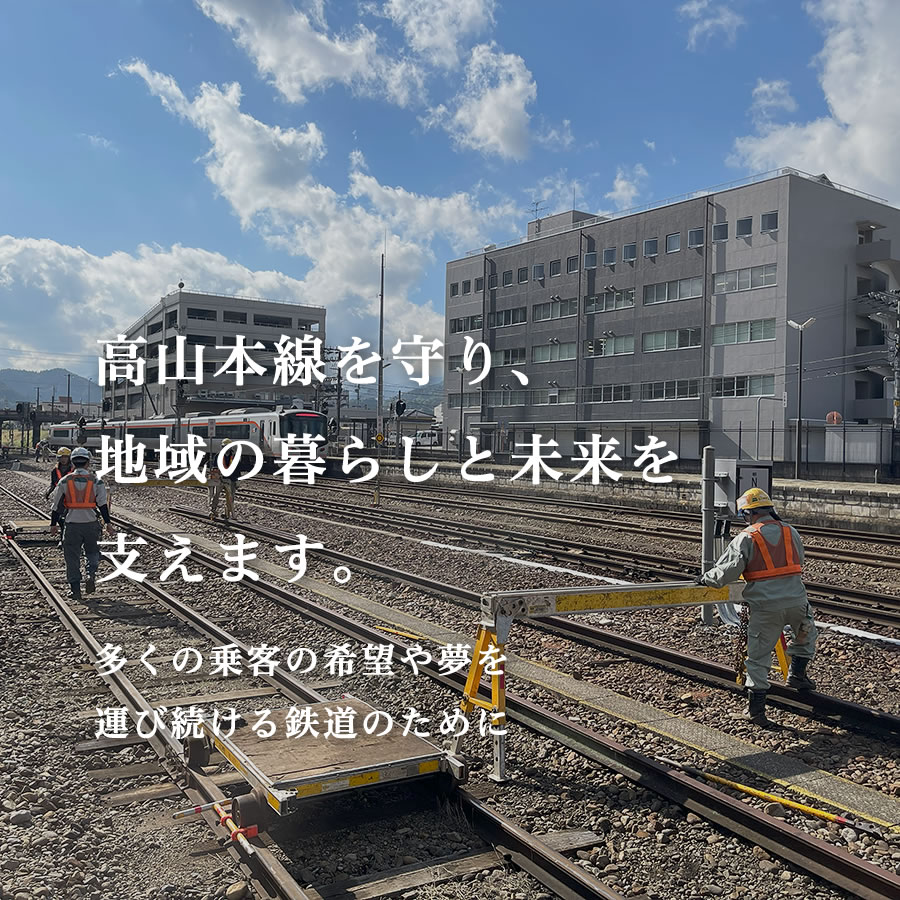 有限会社石垣工業 5