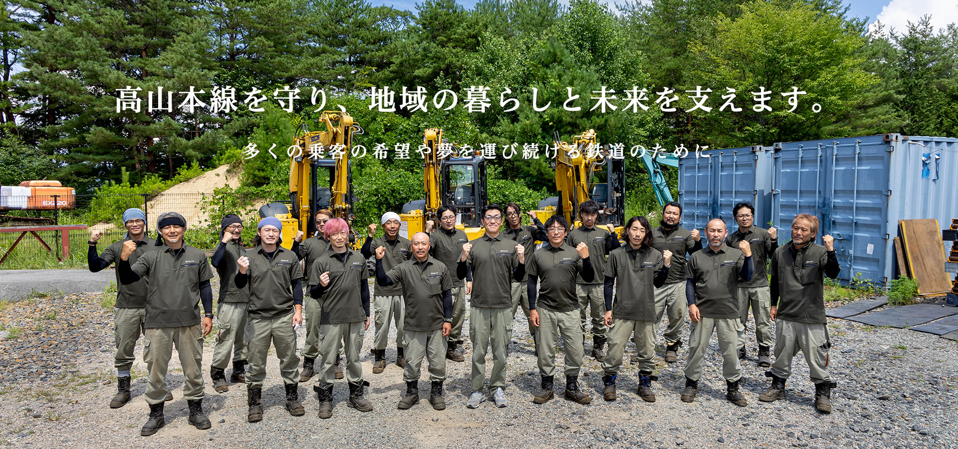 有限会社石垣工業 6